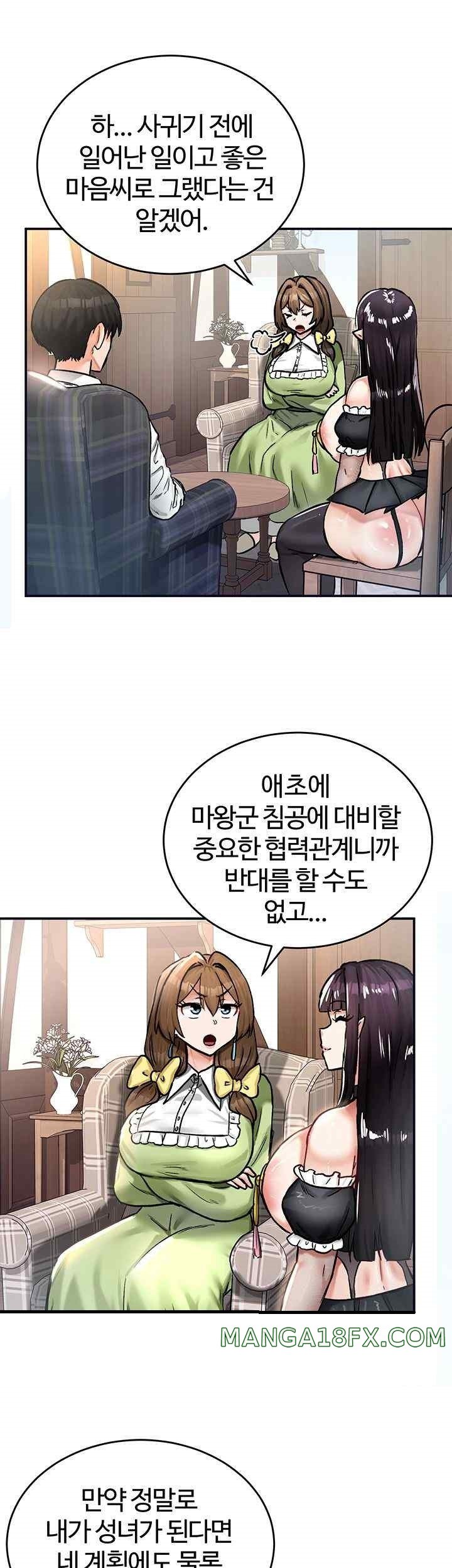 Regressed Warrior’s Female Dominance Raw Chapter 21 image 50