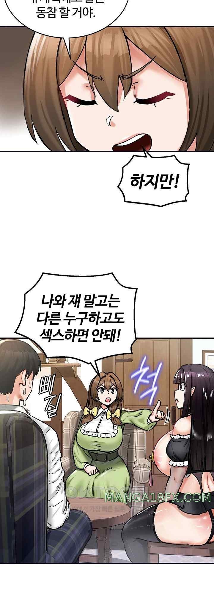 Regressed Warrior’s Female Dominance Raw Chapter 21 image 51
