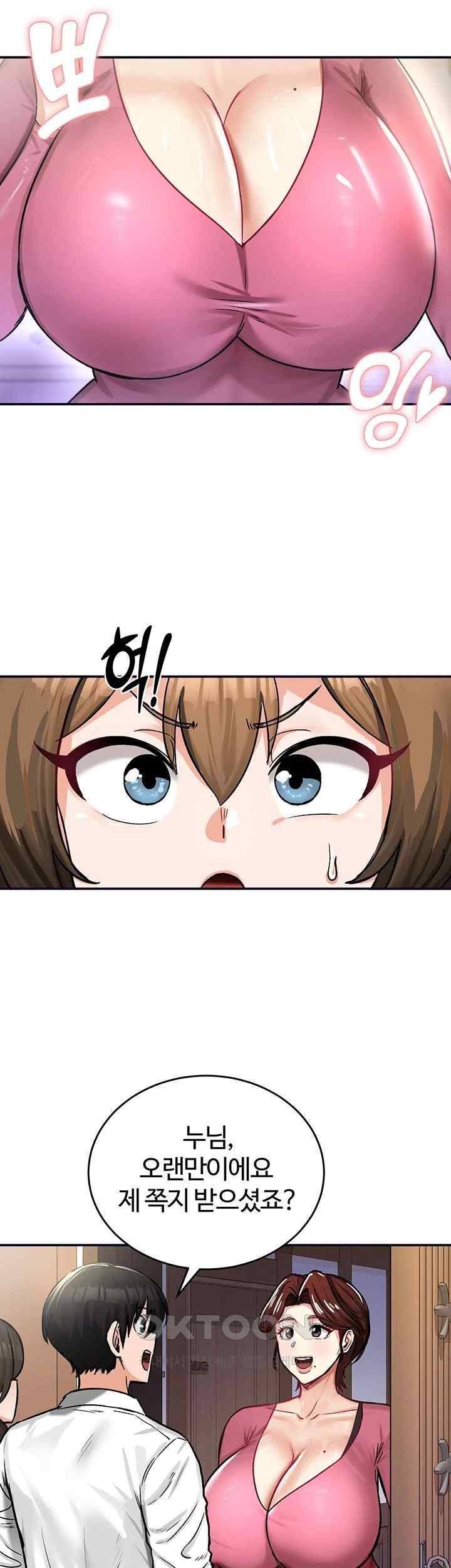 Regressed Warrior’s Female Dominance Raw Chapter 21 image 6