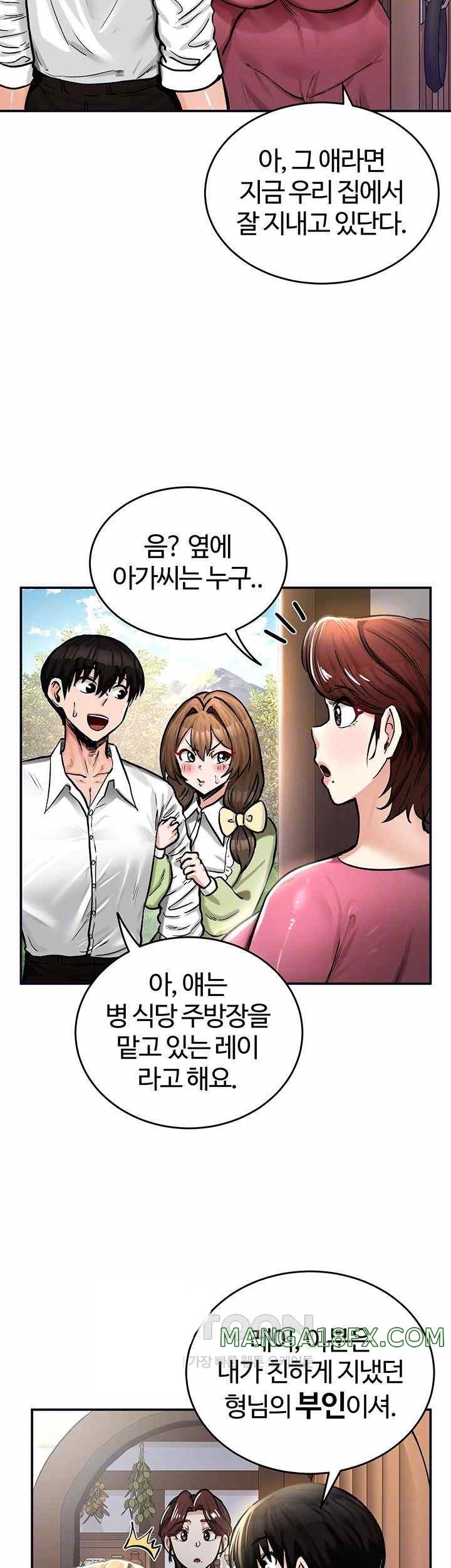 Regressed Warrior’s Female Dominance Raw Chapter 21 image 7