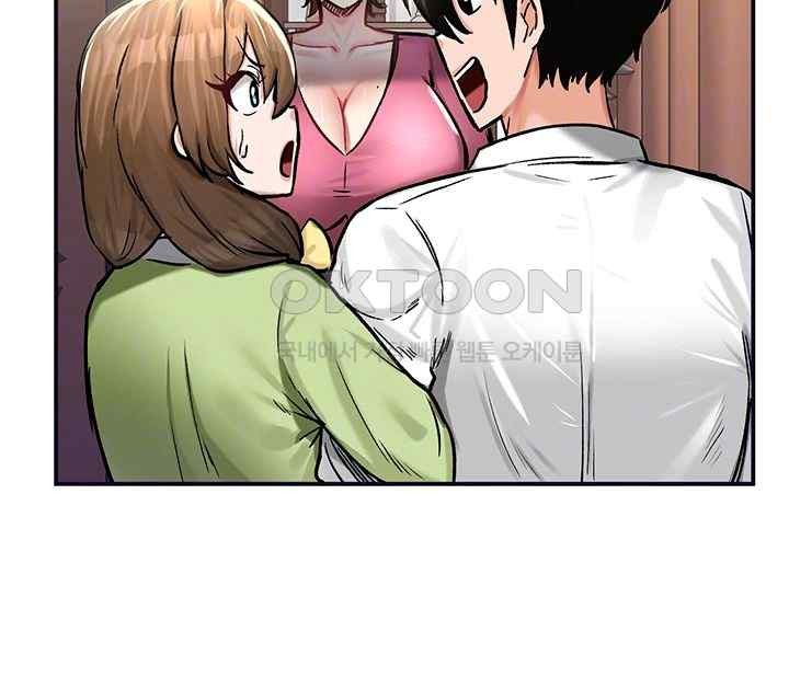 Regressed Warrior’s Female Dominance Raw Chapter 21 image 8