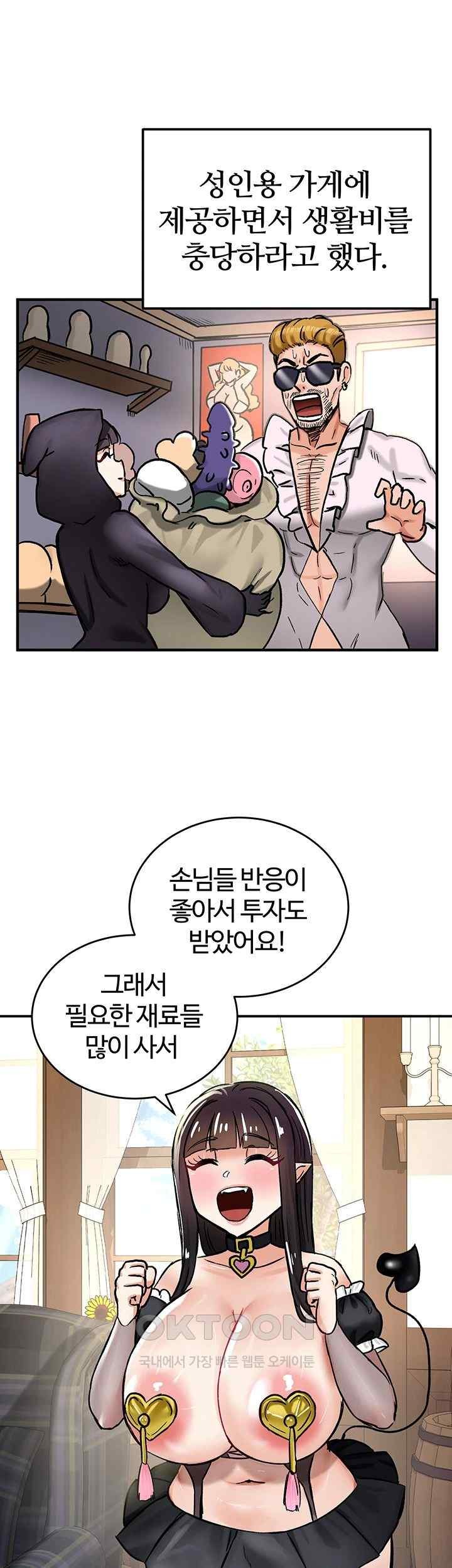 Regressed Warrior’s Female Dominance Raw Chapter 22 image 12