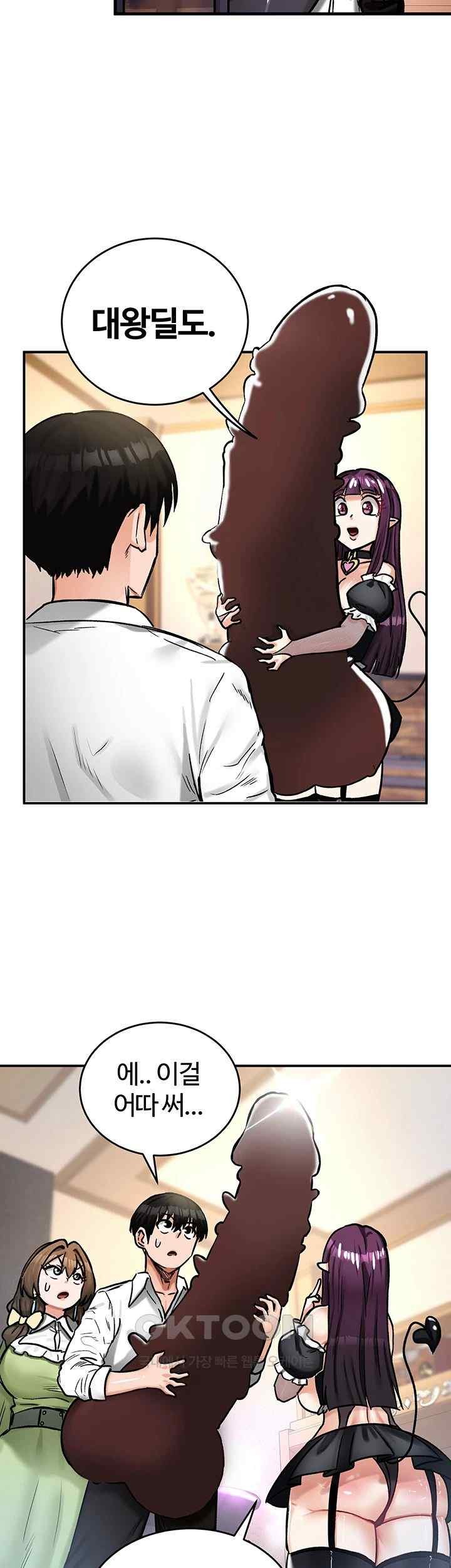 Regressed Warrior’s Female Dominance Raw Chapter 22 image 30