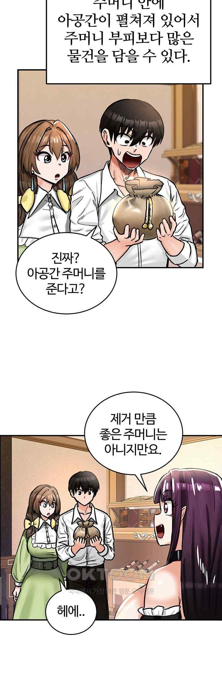 Regressed Warrior’s Female Dominance Raw Chapter 22 image 33