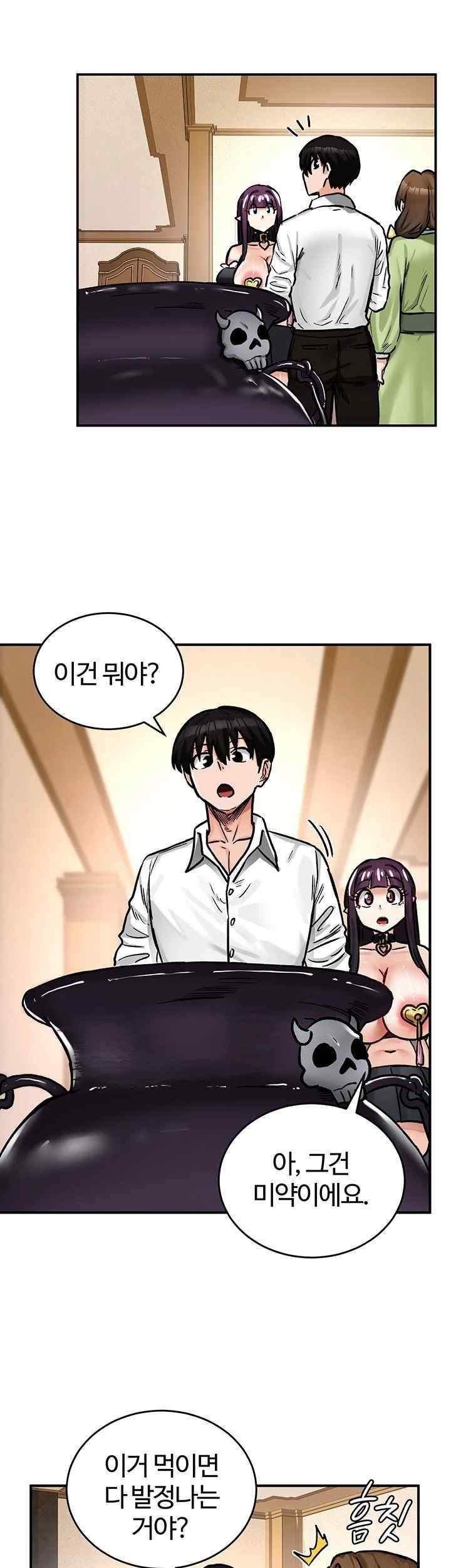 Regressed Warrior’s Female Dominance Raw Chapter 22 image 34