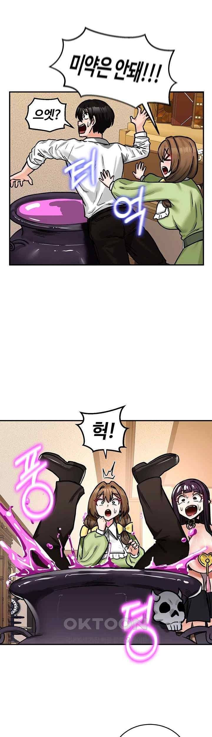 Regressed Warrior’s Female Dominance Raw Chapter 22 image 36