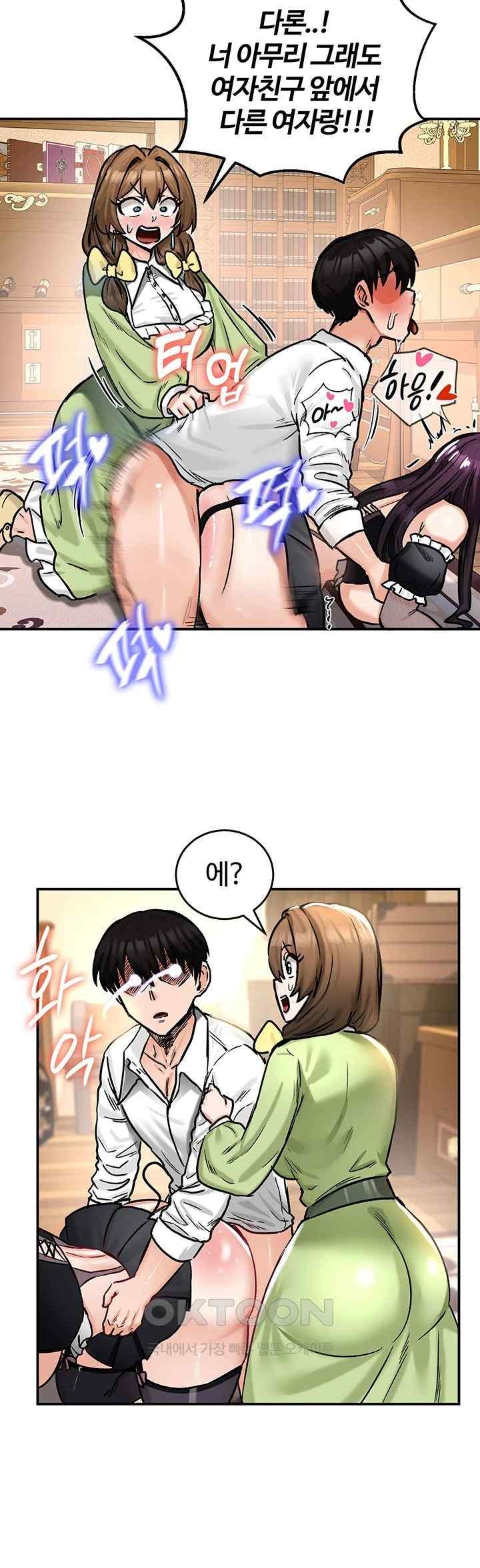 Regressed Warrior’s Female Dominance Raw Chapter 22 image 43