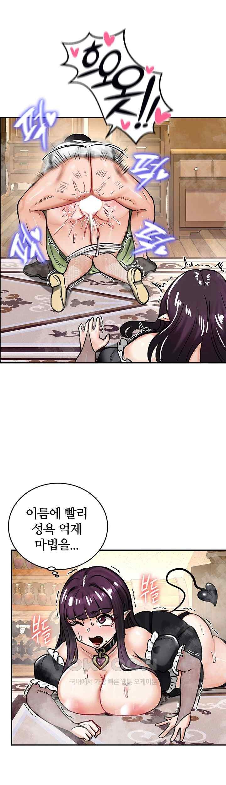Regressed Warrior’s Female Dominance Raw Chapter 22 image 44