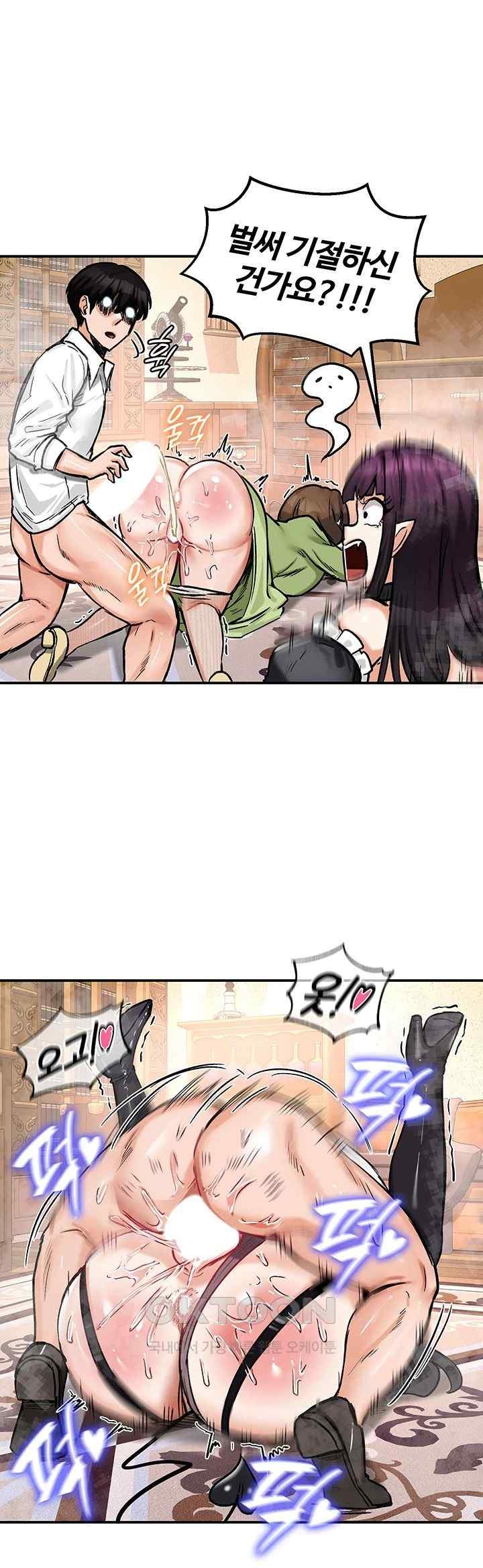 Regressed Warrior’s Female Dominance Raw Chapter 22 image 45