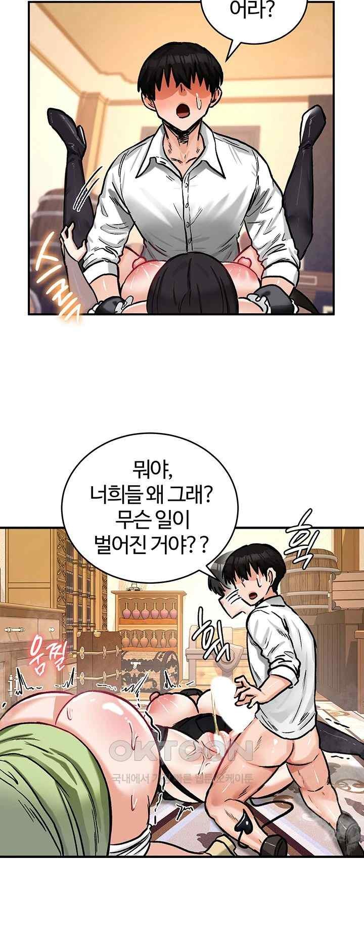 Regressed Warrior’s Female Dominance Raw Chapter 22 image 47