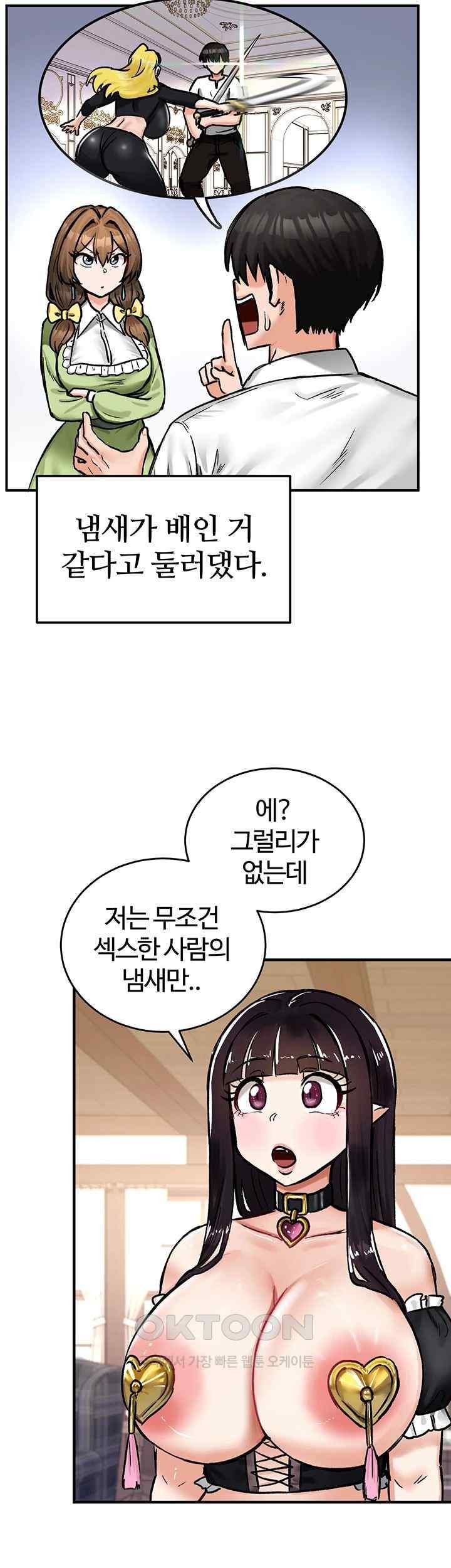 Regressed Warrior’s Female Dominance Raw Chapter 22 image 4