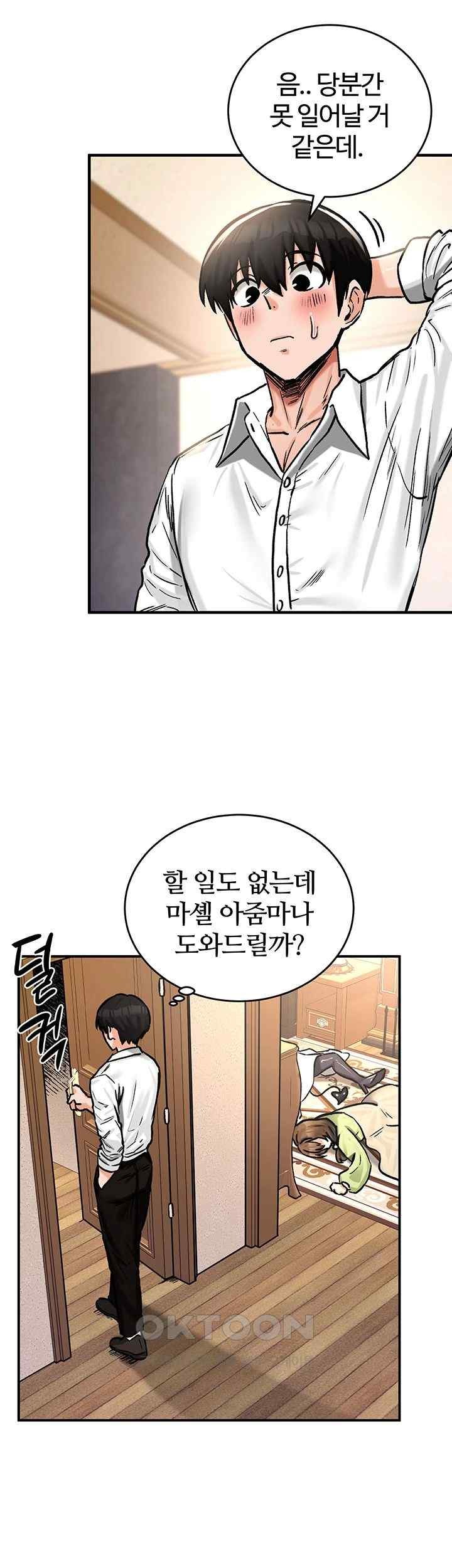 Regressed Warrior’s Female Dominance Raw Chapter 22 image 49