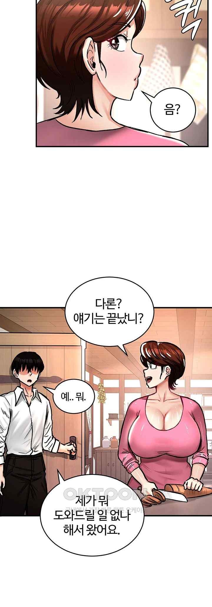 Regressed Warrior’s Female Dominance Raw Chapter 22 image 52