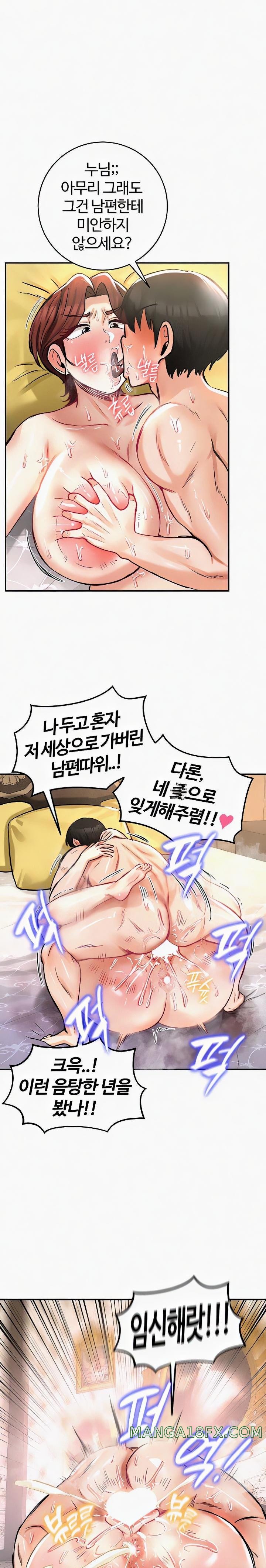 Regressed Warrior’s Female Dominance Raw Chapter 24 image 0