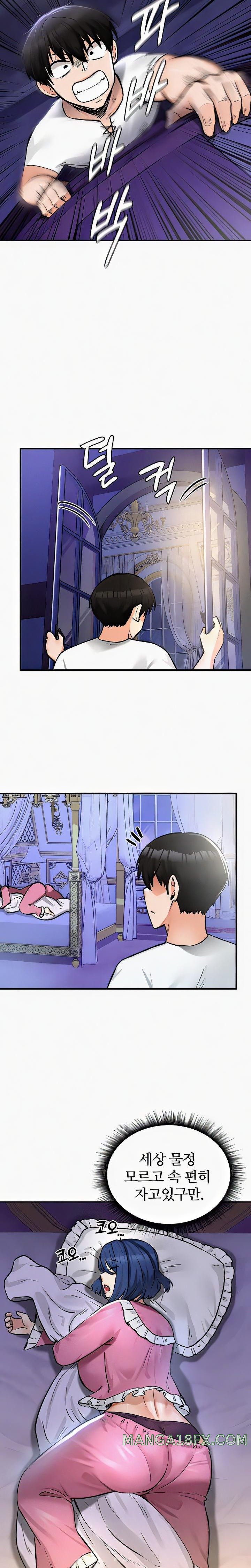 Regressed Warrior’s Female Dominance Raw Chapter 24 image 10