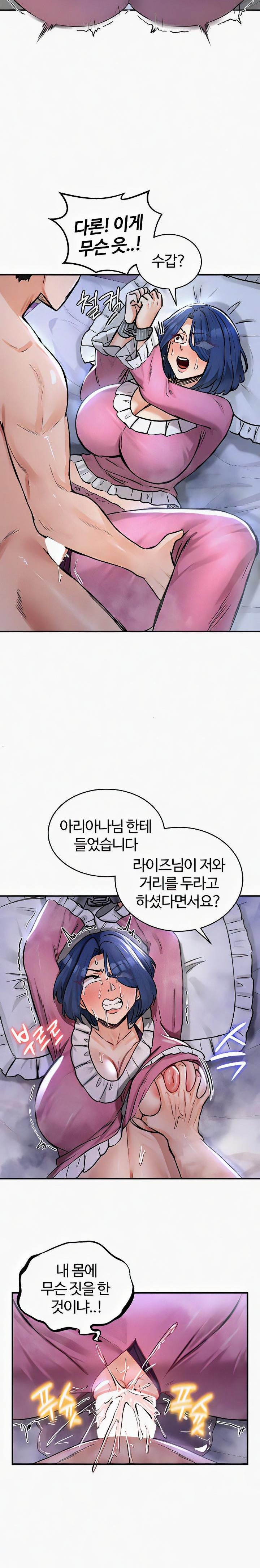 Regressed Warrior’s Female Dominance Raw Chapter 24 image 15
