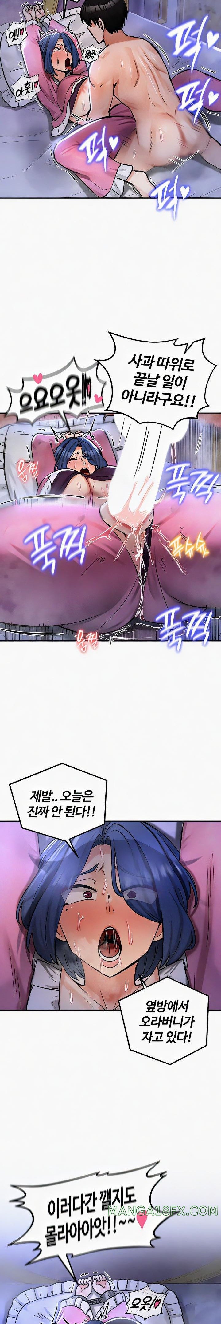 Regressed Warrior’s Female Dominance Raw Chapter 24 image 17