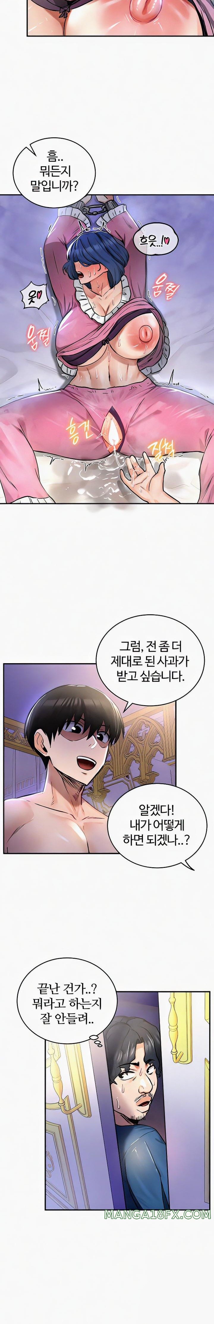 Regressed Warrior’s Female Dominance Raw Chapter 24 image 23