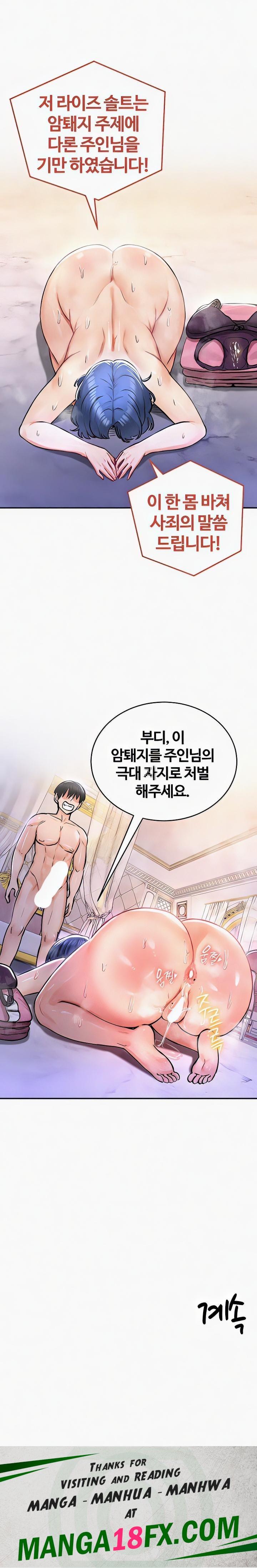 Regressed Warrior’s Female Dominance Raw Chapter 24 image 25