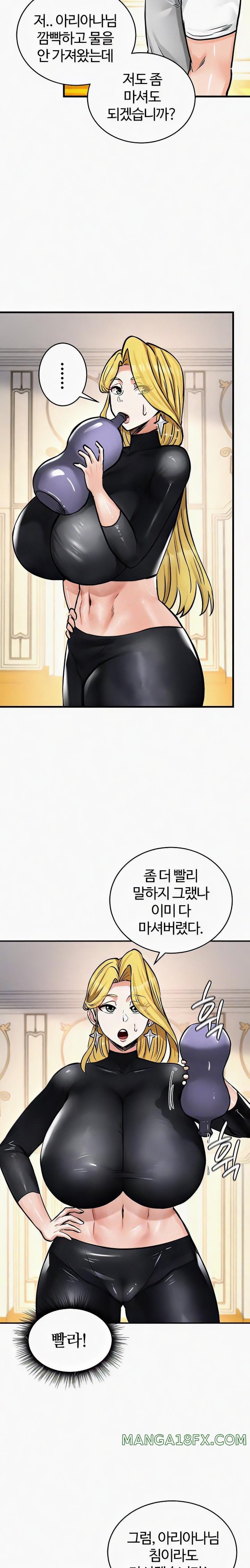 Regressed Warrior’s Female Dominance Raw Chapter 24 image 6