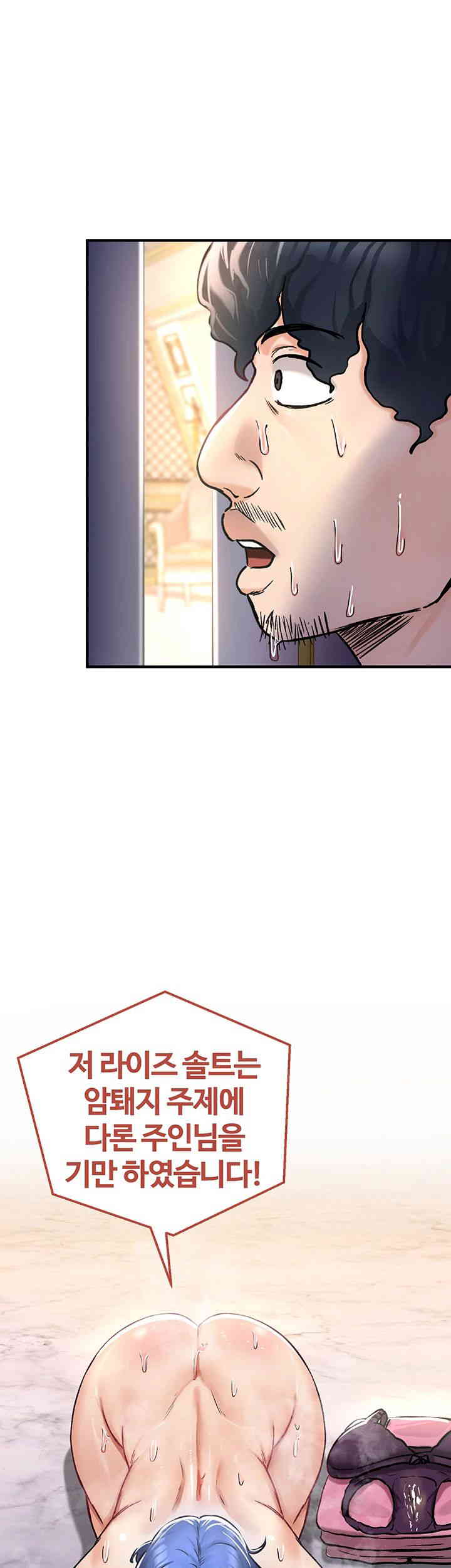 Regressed Warrior’s Female Dominance Raw Chapter 25 image 0