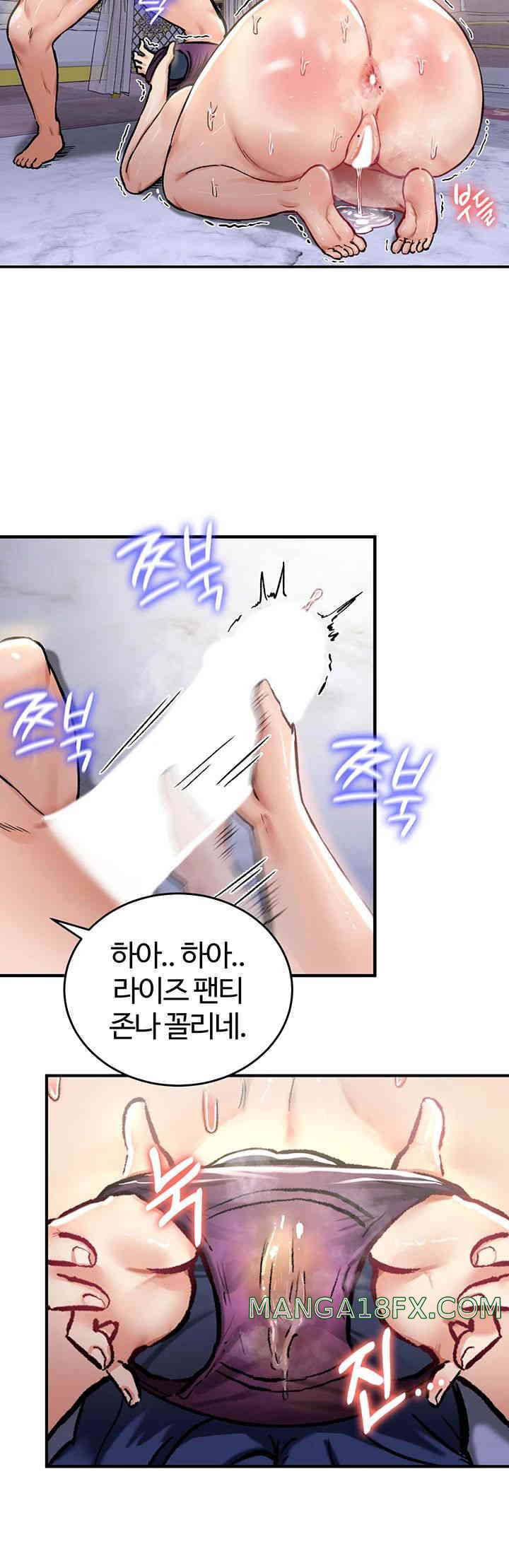 Regressed Warrior’s Female Dominance Raw Chapter 25 image 9