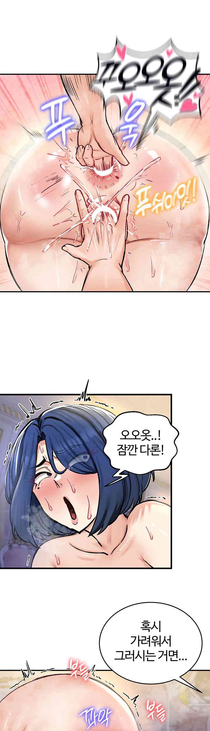 Regressed Warrior’s Female Dominance Raw Chapter 25 image 18