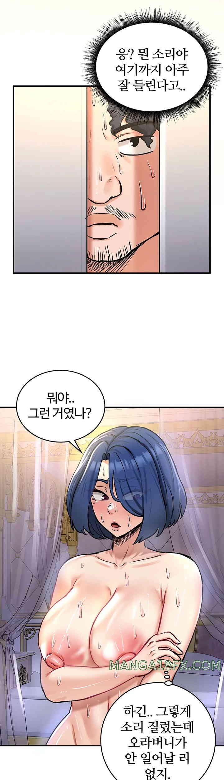 Regressed Warrior’s Female Dominance Raw Chapter 25 image 24