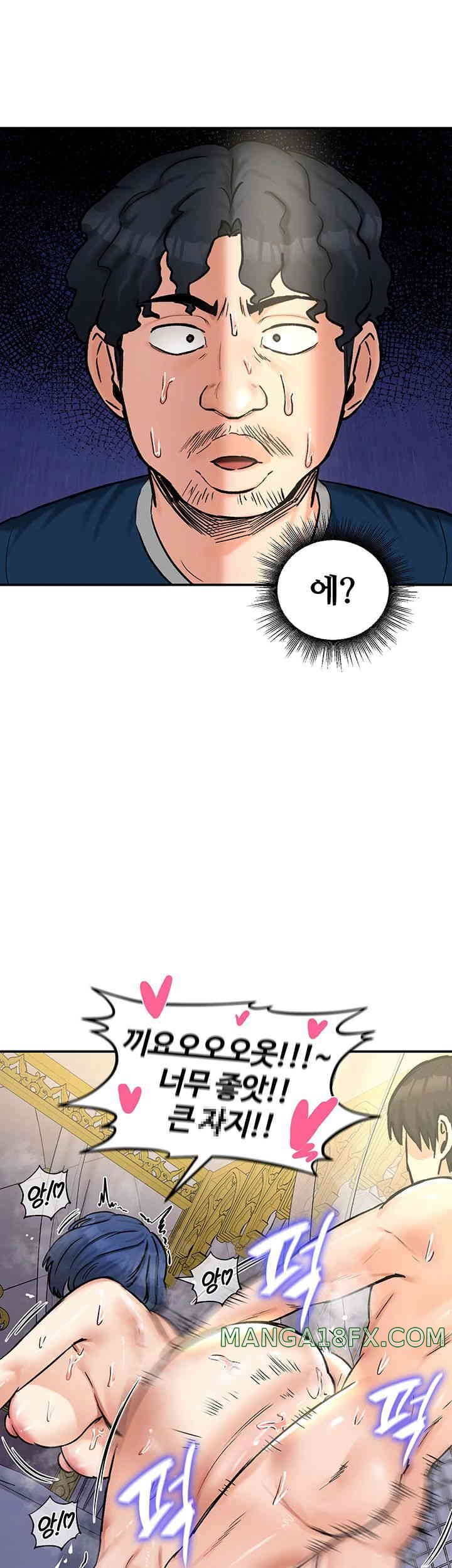 Regressed Warrior’s Female Dominance Raw Chapter 25 image 27
