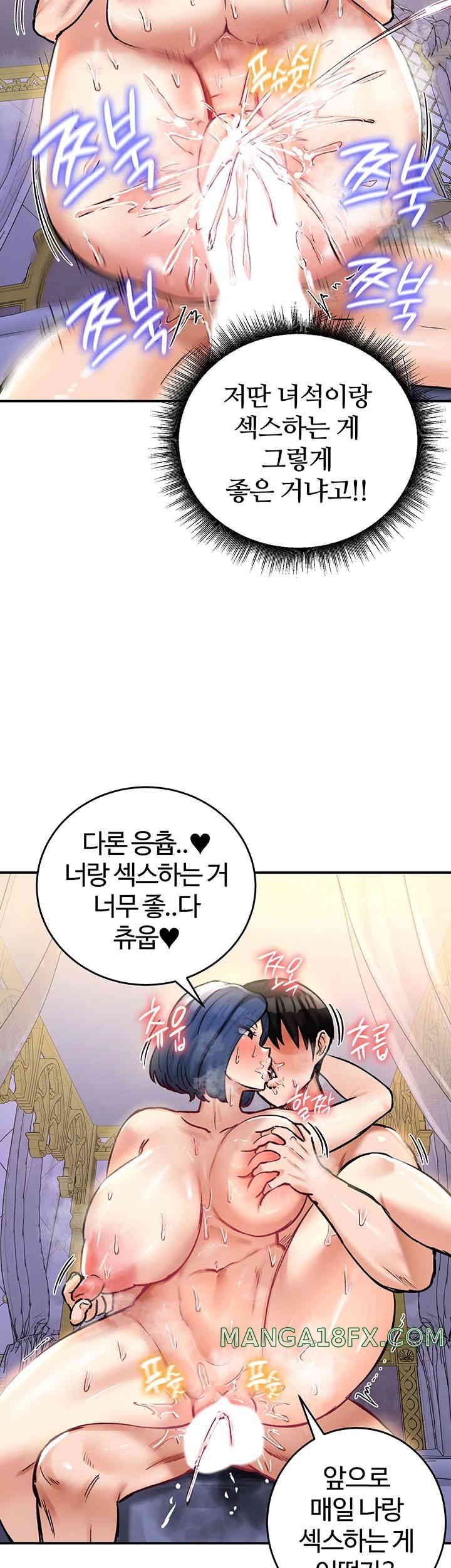 Regressed Warrior’s Female Dominance Raw Chapter 25 image 31