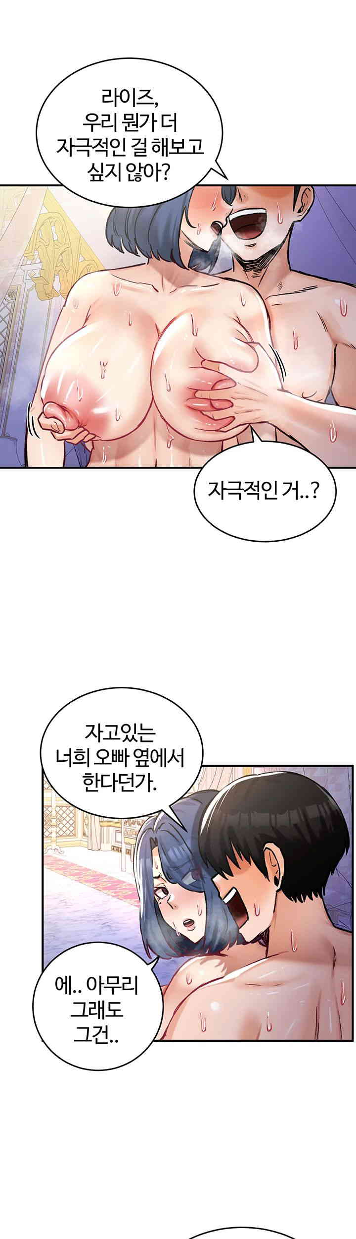 Regressed Warrior’s Female Dominance Raw Chapter 25 image 39