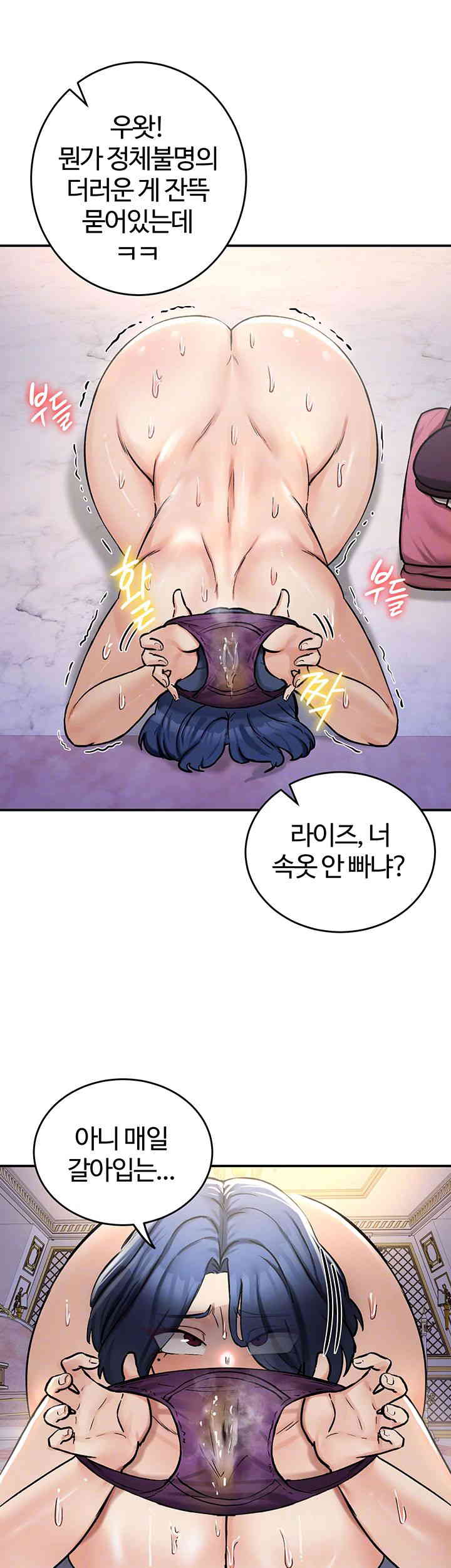 Regressed Warrior’s Female Dominance Raw Chapter 25 image 5
