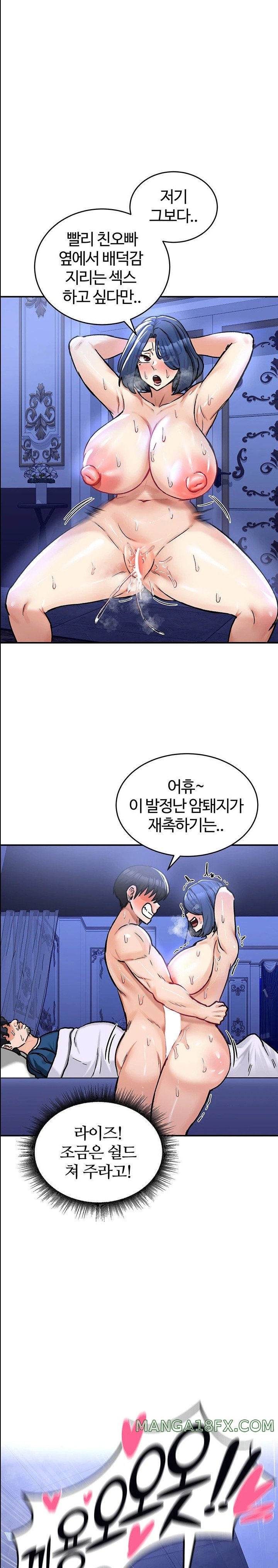 Regressed Warrior’s Female Dominance Raw Chapter 26 image 0