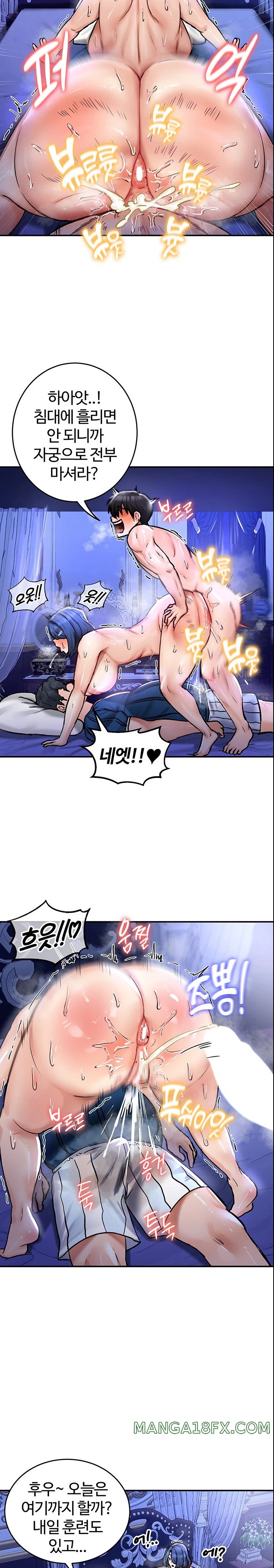 Regressed Warrior’s Female Dominance Raw Chapter 26 image 9