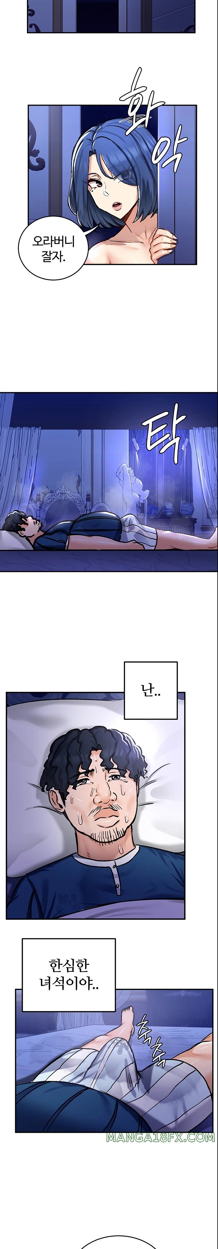 Regressed Warrior’s Female Dominance Raw Chapter 26 image 11