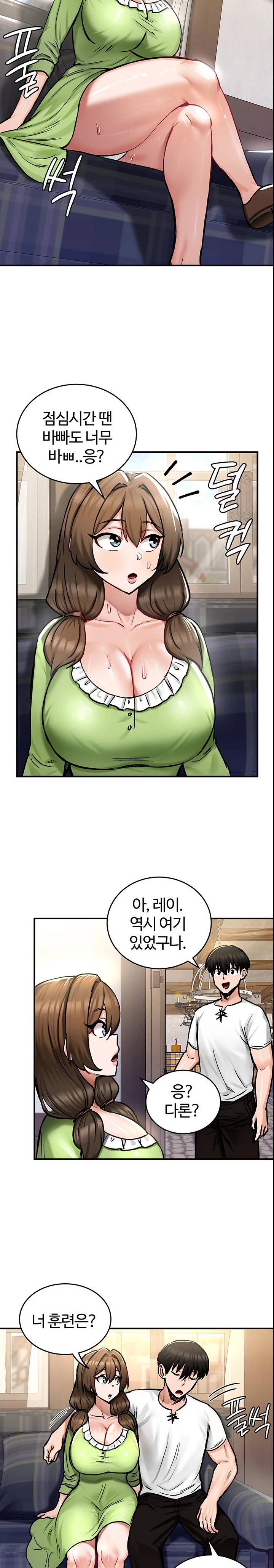 Regressed Warrior’s Female Dominance Raw Chapter 26 image 13