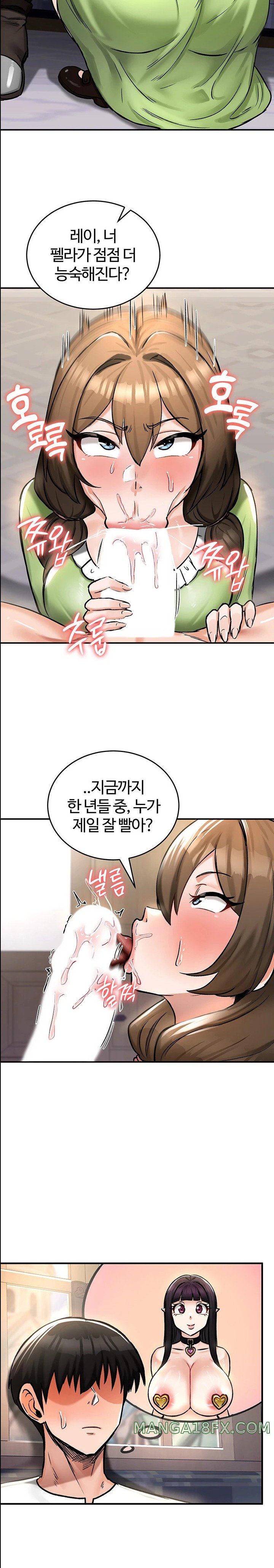 Regressed Warrior’s Female Dominance Raw Chapter 26 image 16