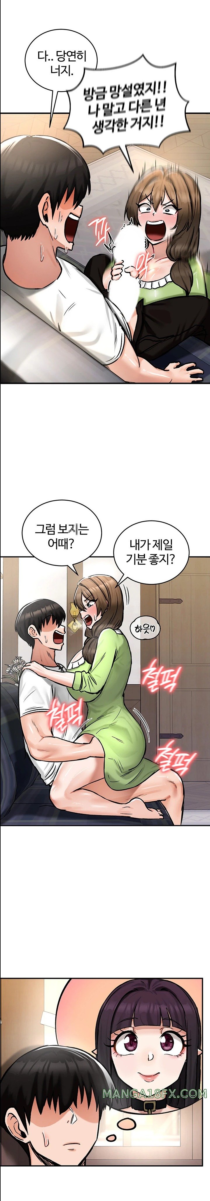 Regressed Warrior’s Female Dominance Raw Chapter 26 image 17