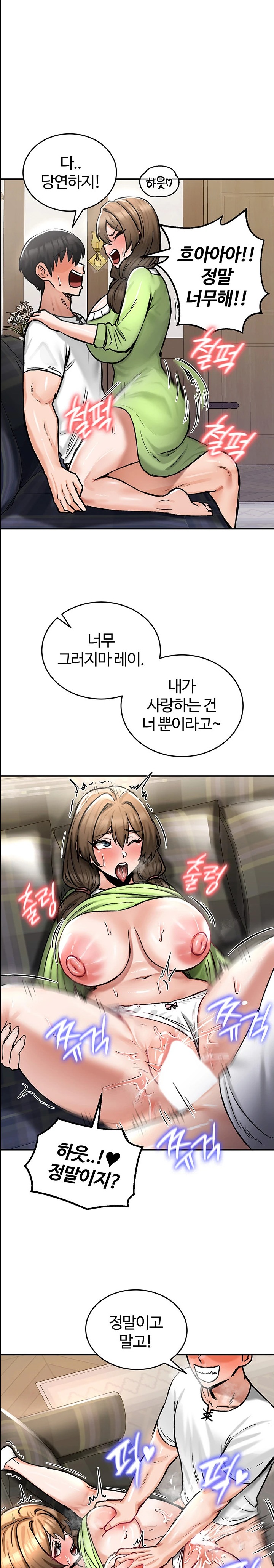 Regressed Warrior’s Female Dominance Raw Chapter 26 image 18