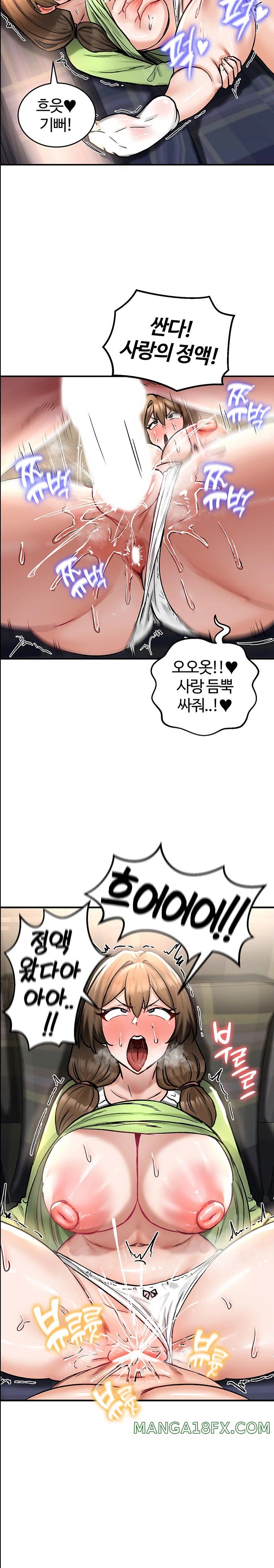 Regressed Warrior’s Female Dominance Raw Chapter 26 image 19