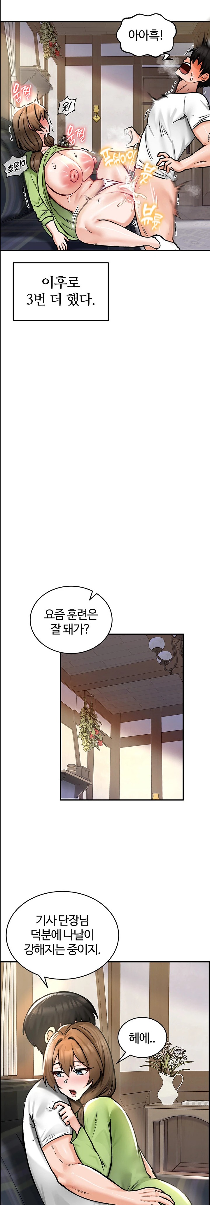 Regressed Warrior’s Female Dominance Raw Chapter 26 image 20