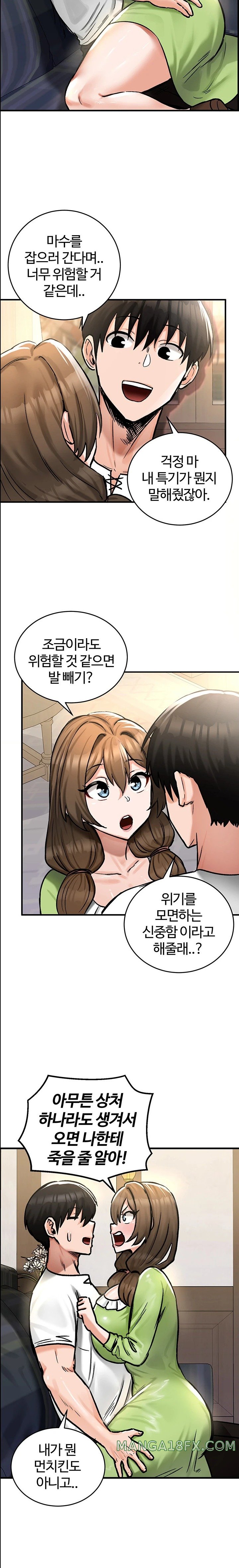 Regressed Warrior’s Female Dominance Raw Chapter 26 image 21