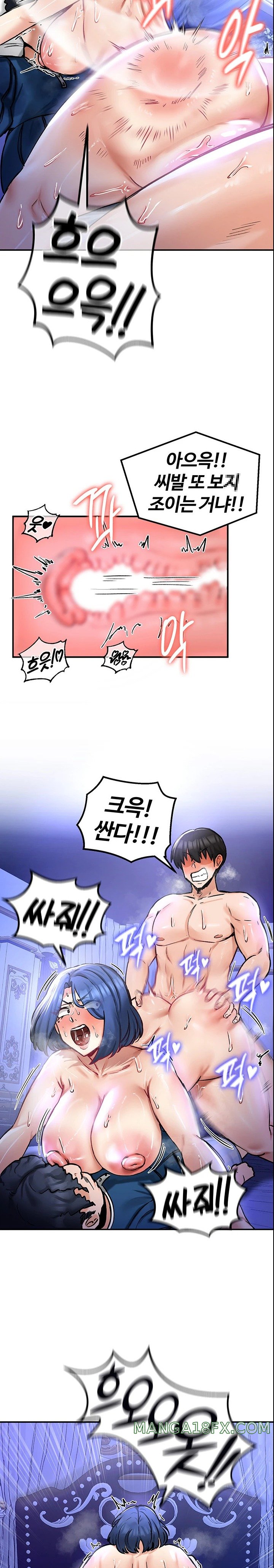 Regressed Warrior’s Female Dominance Raw Chapter 26 image 8