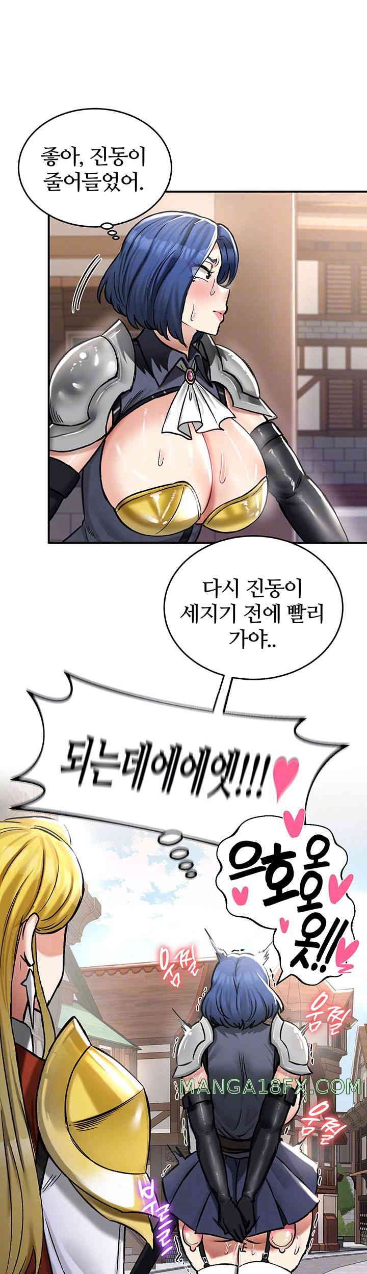 Regressed Warrior’s Female Dominance Raw Chapter 27 image 11