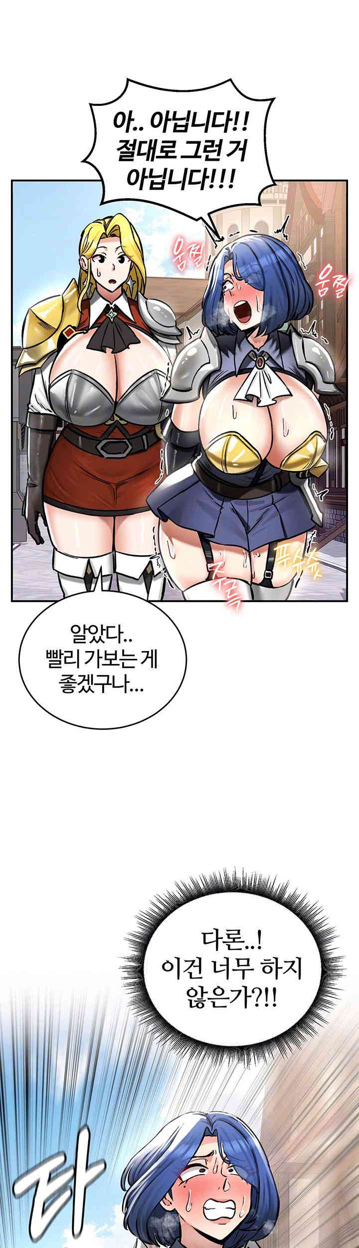 Regressed Warrior’s Female Dominance Raw Chapter 27 image 13