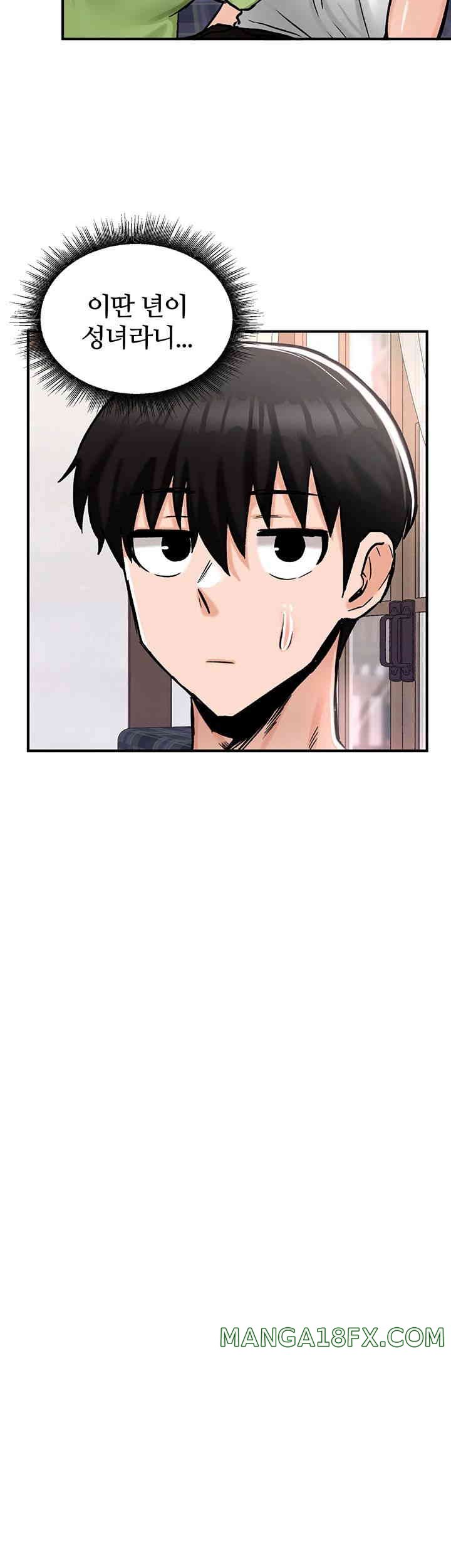 Regressed Warrior’s Female Dominance Raw Chapter 27 image 16