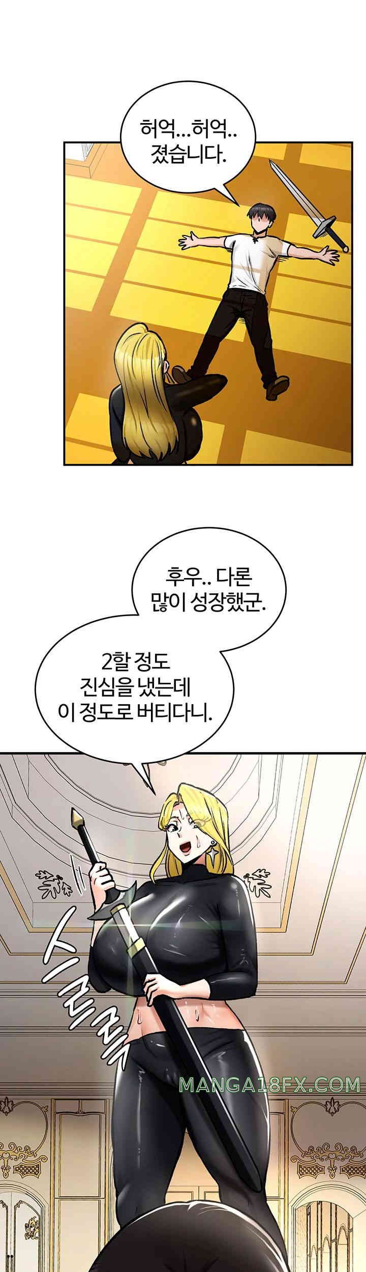Regressed Warrior’s Female Dominance Raw Chapter 27 image 18