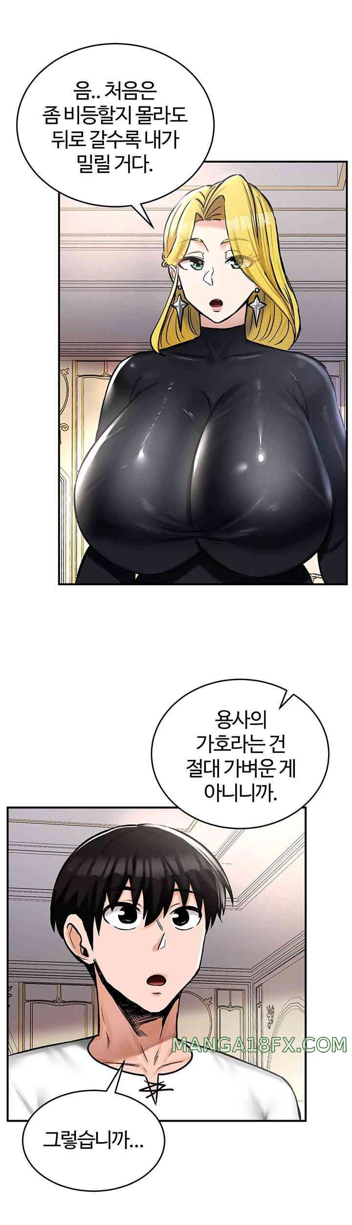Regressed Warrior’s Female Dominance Raw Chapter 27 image 21