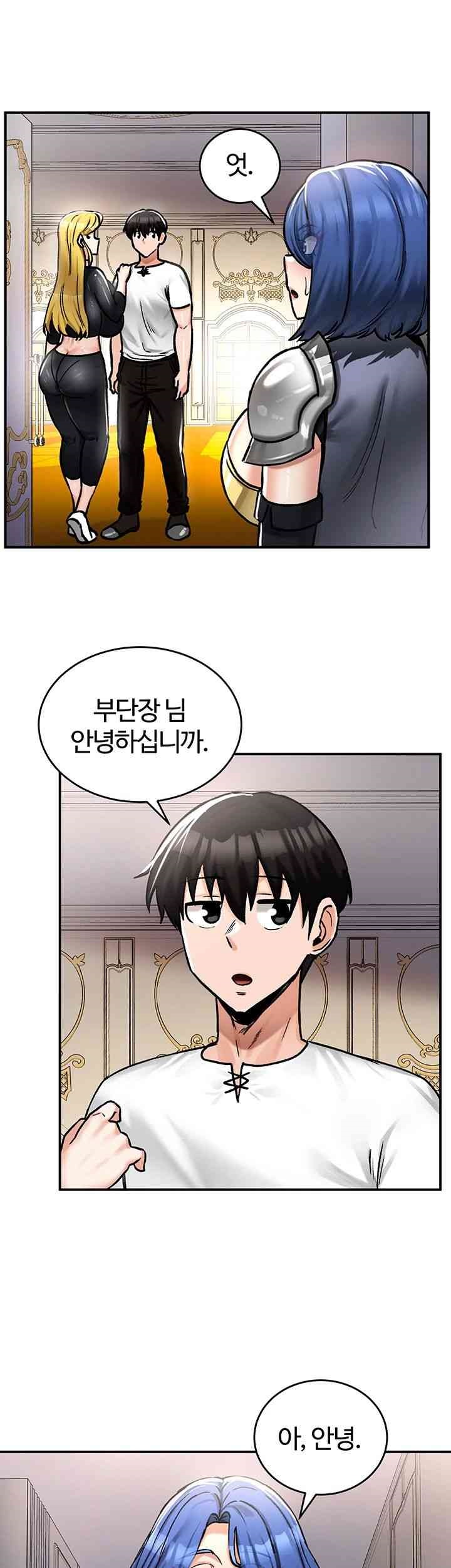 Regressed Warrior’s Female Dominance Raw Chapter 27 image 23