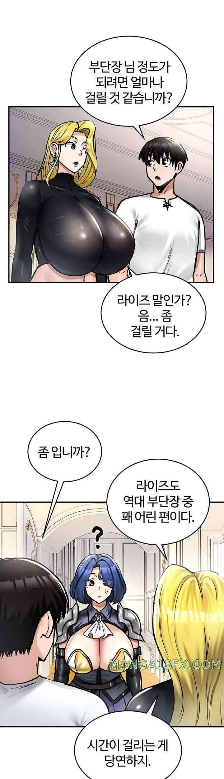 Regressed Warrior’s Female Dominance Raw Chapter 27 image 25